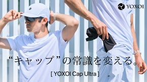 ウルトラ軽量&times;快適&times;ポケッタブル｜毎日が軽くなるしなやかフィットの新感覚キャップ