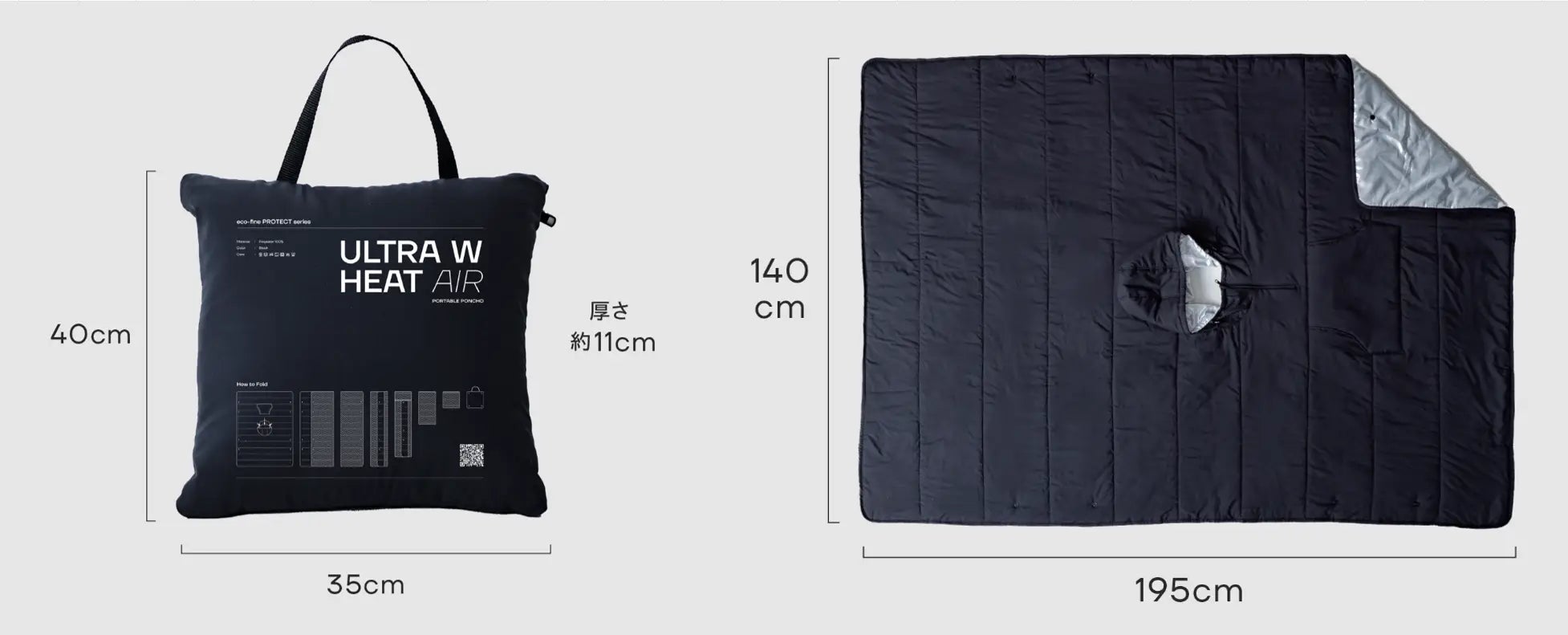 アンコール】暖房に頼らない冬を。わずか1cm、独自Wヒートの超軽＆極