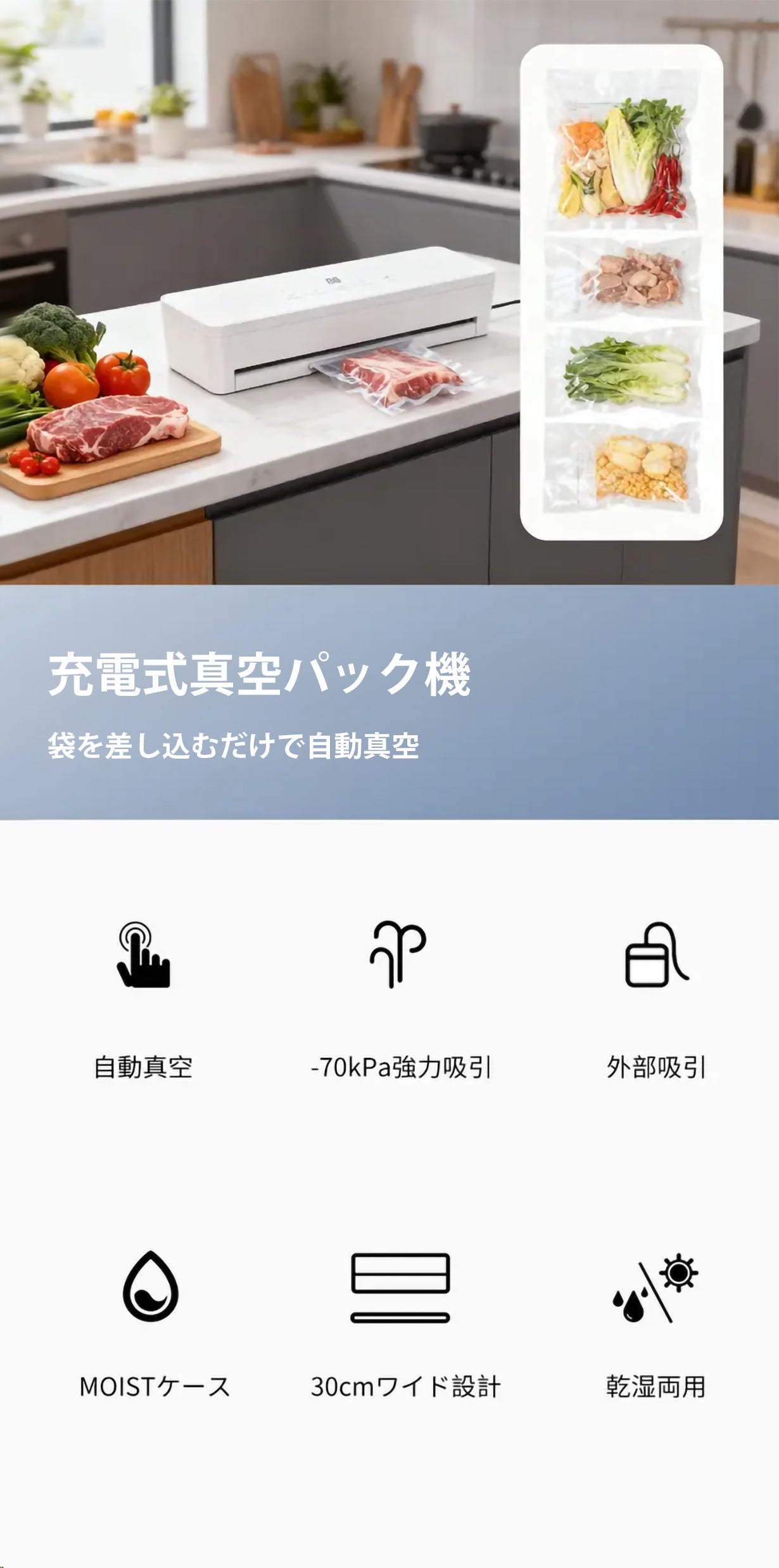 真空パック機 真空パックコードレス充電式 ハンズフリー 自動吸引 真空 リニューアル最新型) Suseal スシール 充電式コードレス真空パック機