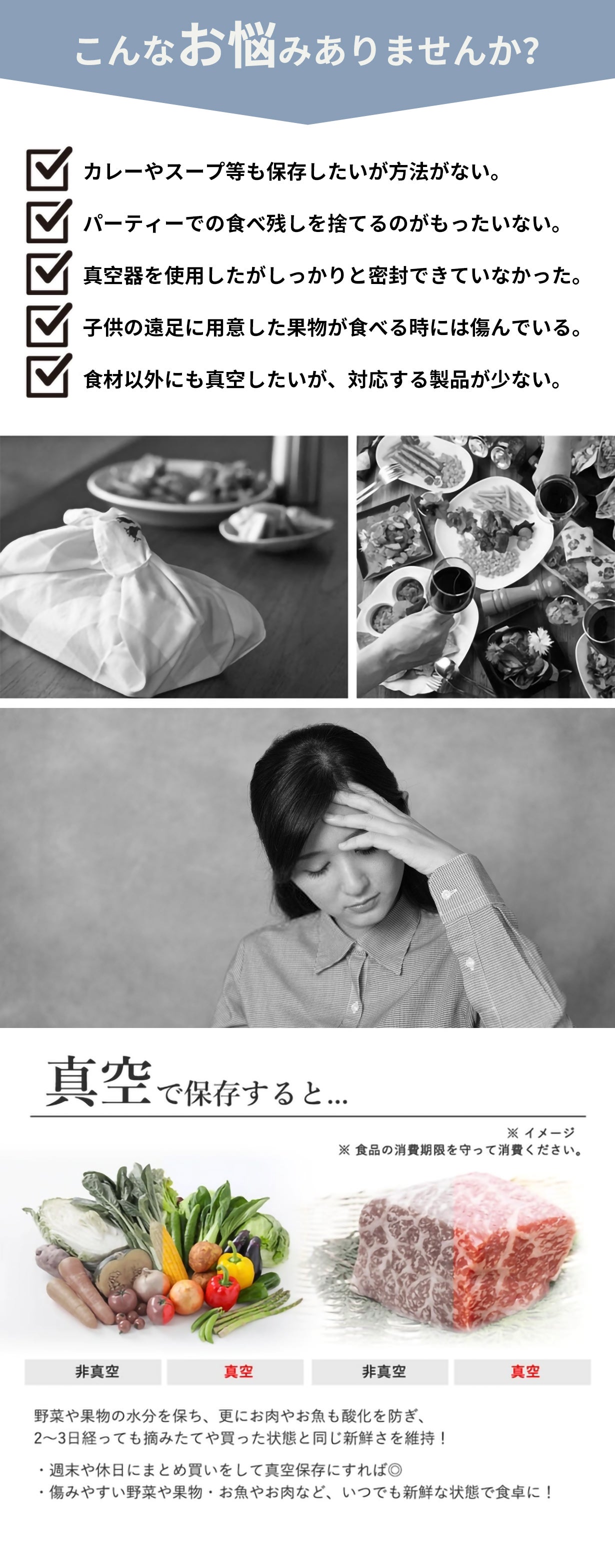 押し付け不要！袋を差し込むだけで自動真空！多機能・充電式【真空
