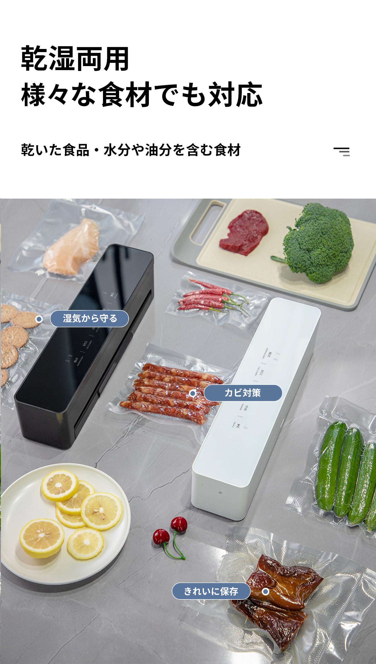 押し付け不要！袋を差し込むだけで自動真空！多機能・充電式【真空