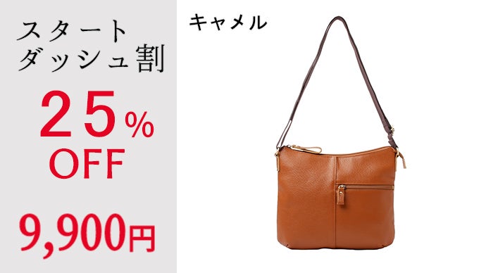 超軽量シリーズ第6弾。本革製なのに、約290gでスリムなショルダー