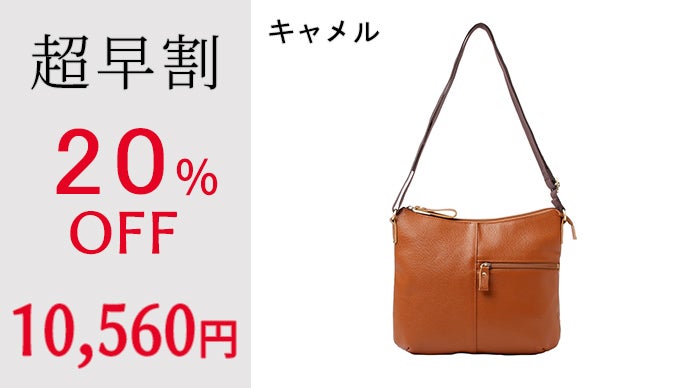 極美品！スモール ショルダーバッグ キャンバス レザー 超軽量シリーズ第6弾。本革製なのに、約290gでスリムなショルダー