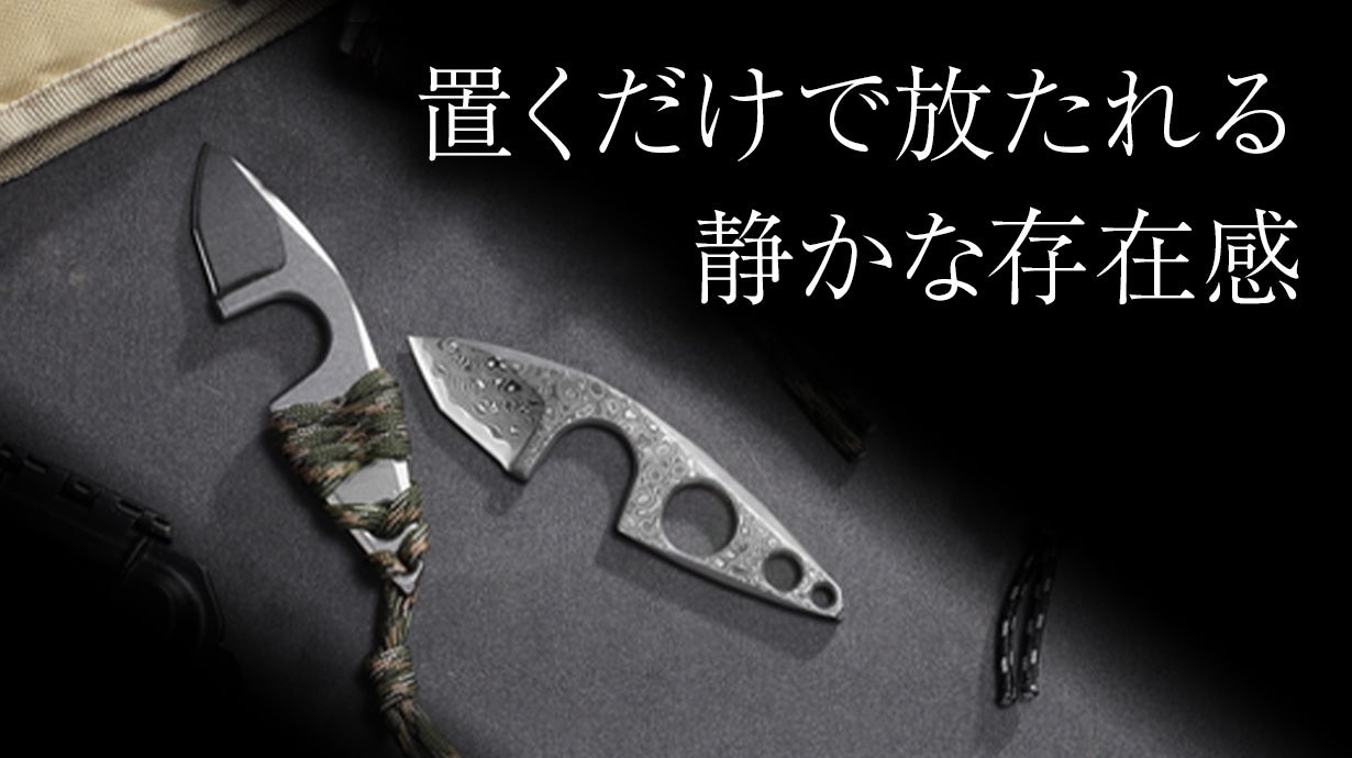 ダマスカスネックナイフ】古代石器モチーフ｜キャンプで映えるミニ
