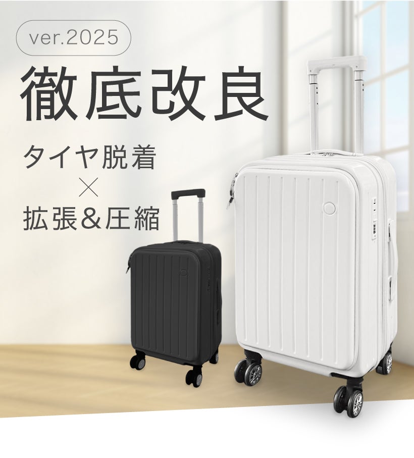 【専用ケースごと】スクリーントーンたっぷり未開封115枚＊総265枚以上+オマケ 2ランク上の旅へ さらに進化キャスター脱着×拡張×耐久性UP スーツ