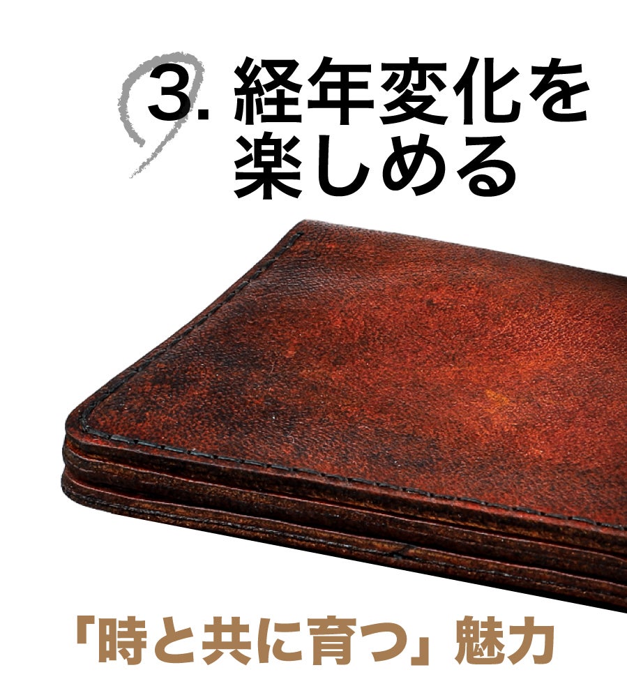 ラクダ革＝耐水・耐久・経年変化。大容量でも厚さ16mmでスッキリ