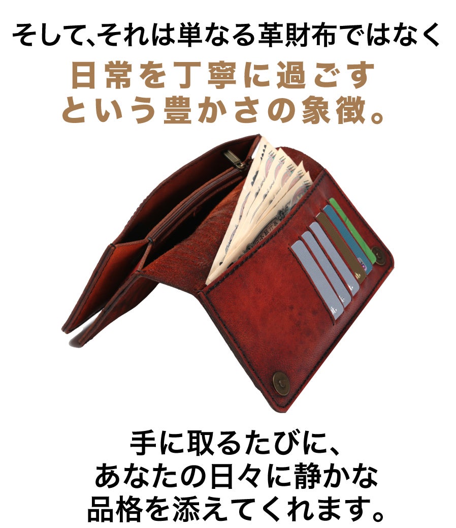 ラクダ革＝耐水・耐久・経年変化。大容量でも厚さ16mmでスッキリ