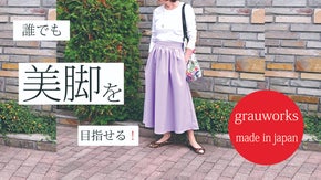 春風を感じるギャザーフレアースカート！！ほっそり美脚を目指す「秘密は足首！」