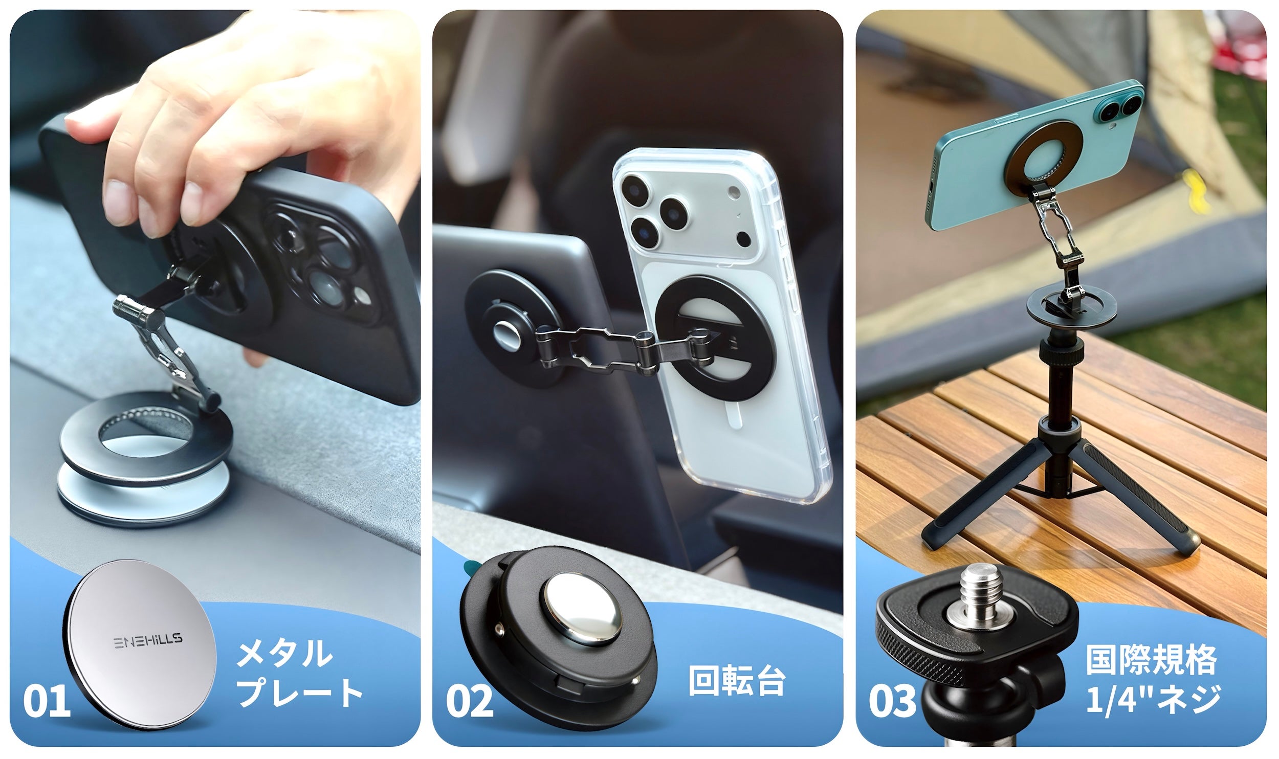 第4弾】角度迷子に終止符｜3軸×スマート固定で、スタンド・車載・撮影