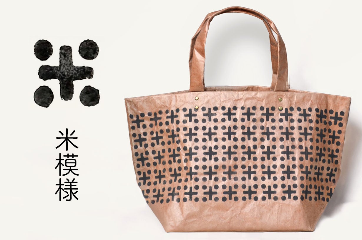 捨てられる米袋が、革のように育つバッグへ。「米米バッグ」｜マクアケ