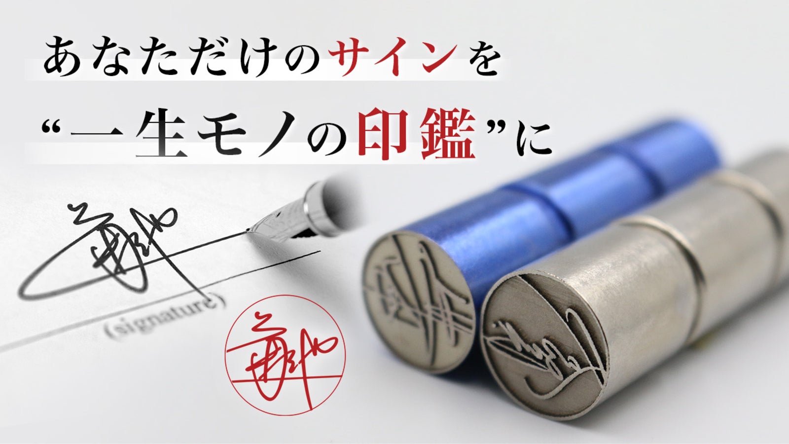川 三部作 ＜限定200部 識語署名入り＞ 川 三部作 ＜限定200部 識語