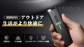 置く・付ける・照らす。5色切替&times;防水&times;マグネットの便利ライト