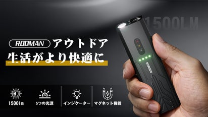 置く・付ける・照らす。5色切替×防水×マグネットの便利ライト