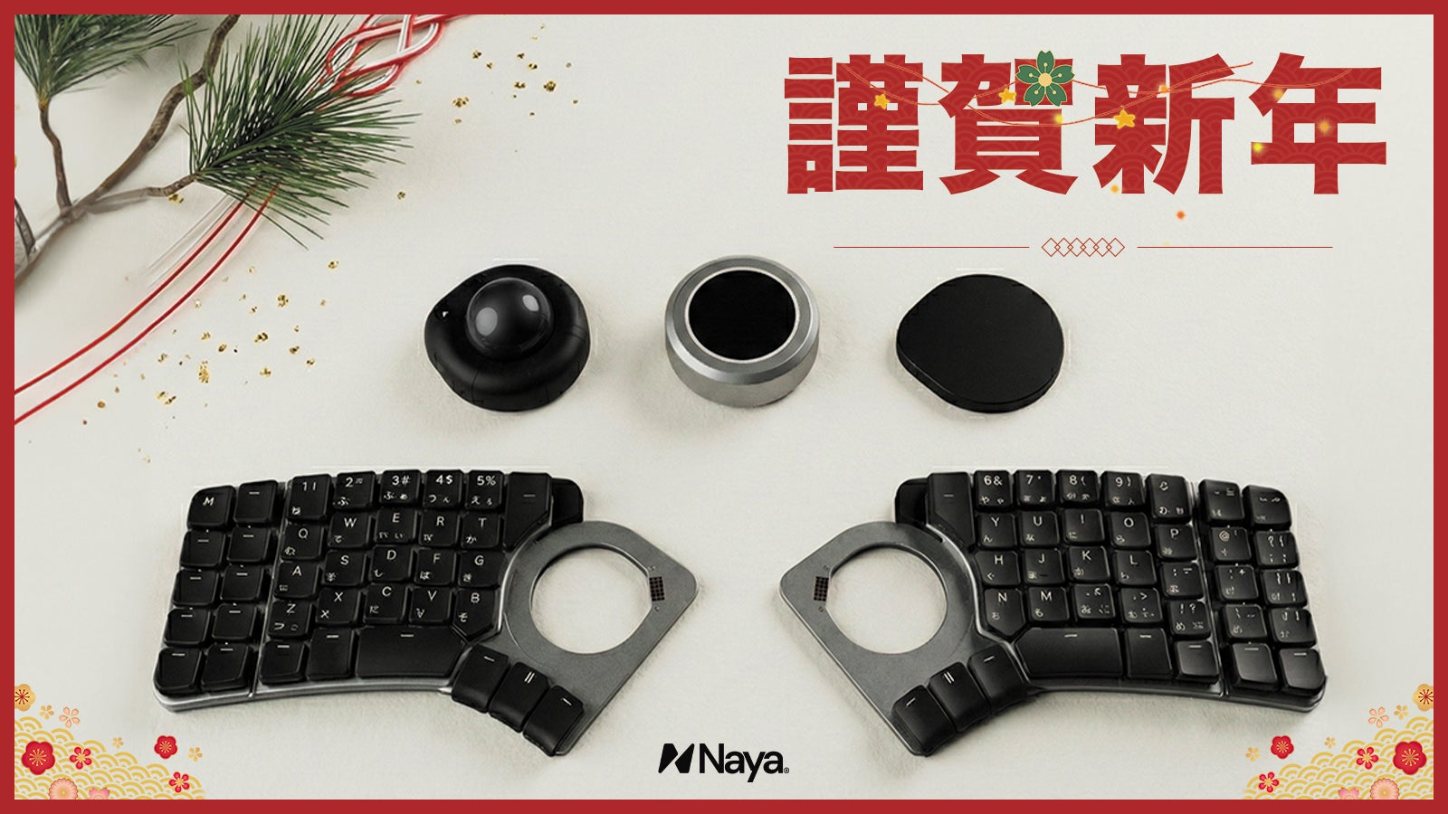 Makuake｜指先がハマる。作業がはかどる！Naya Createが誘う