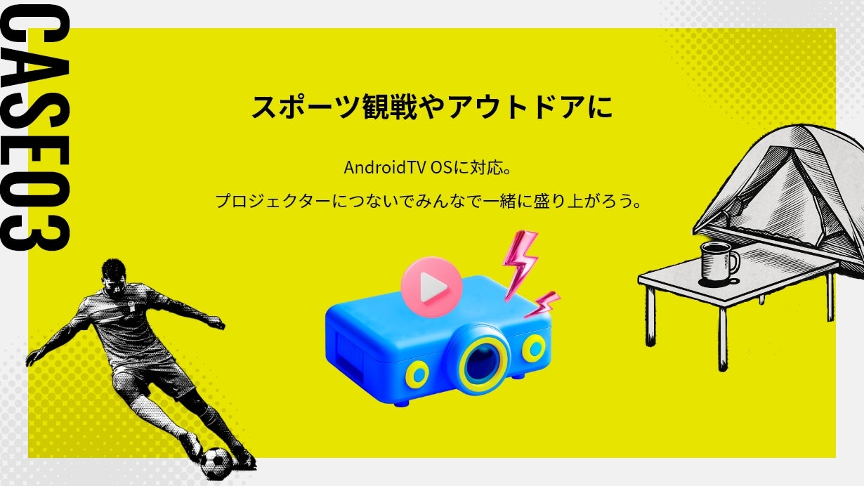 シン・テレビ革命】完全無欠のポイ活連携テレビ！テレビを見てポイント