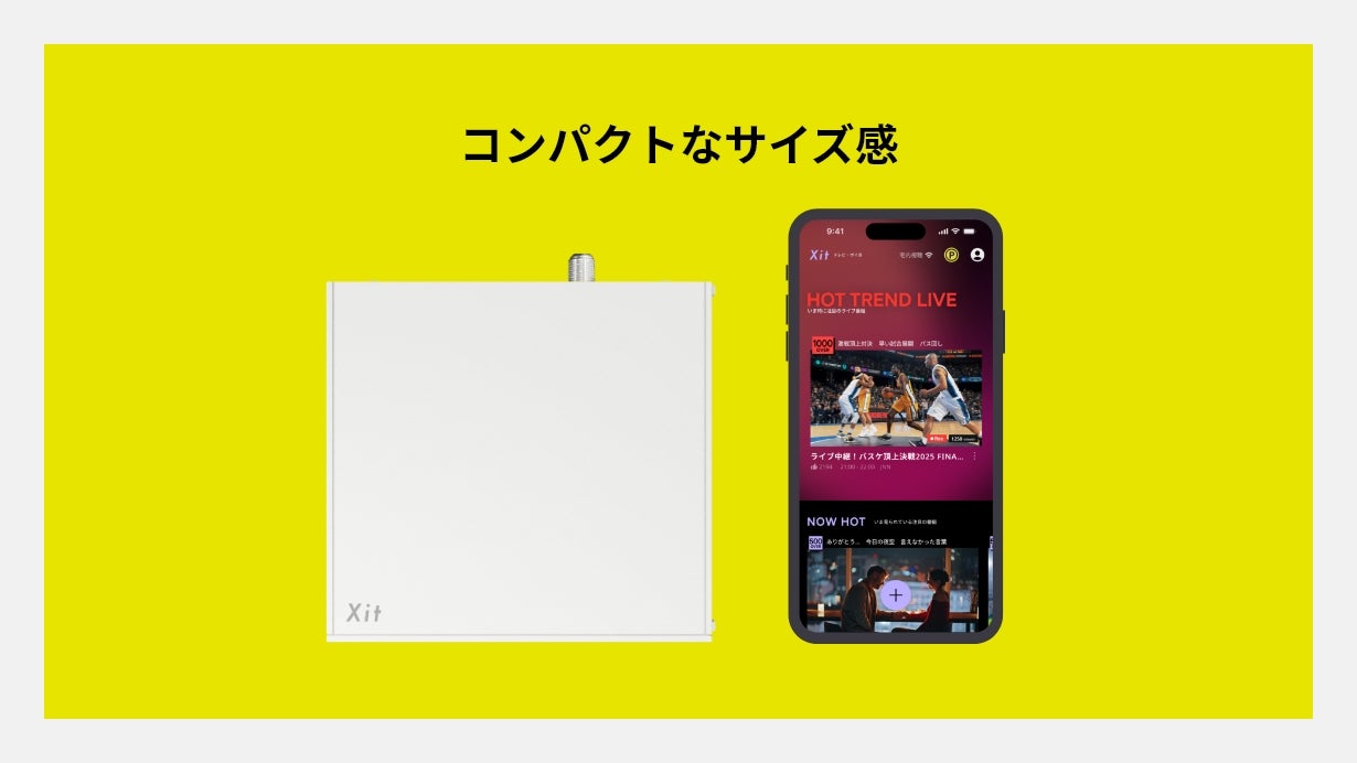 シン・テレビ革命】完全無欠のポイ活連携テレビ！テレビを見てポイント