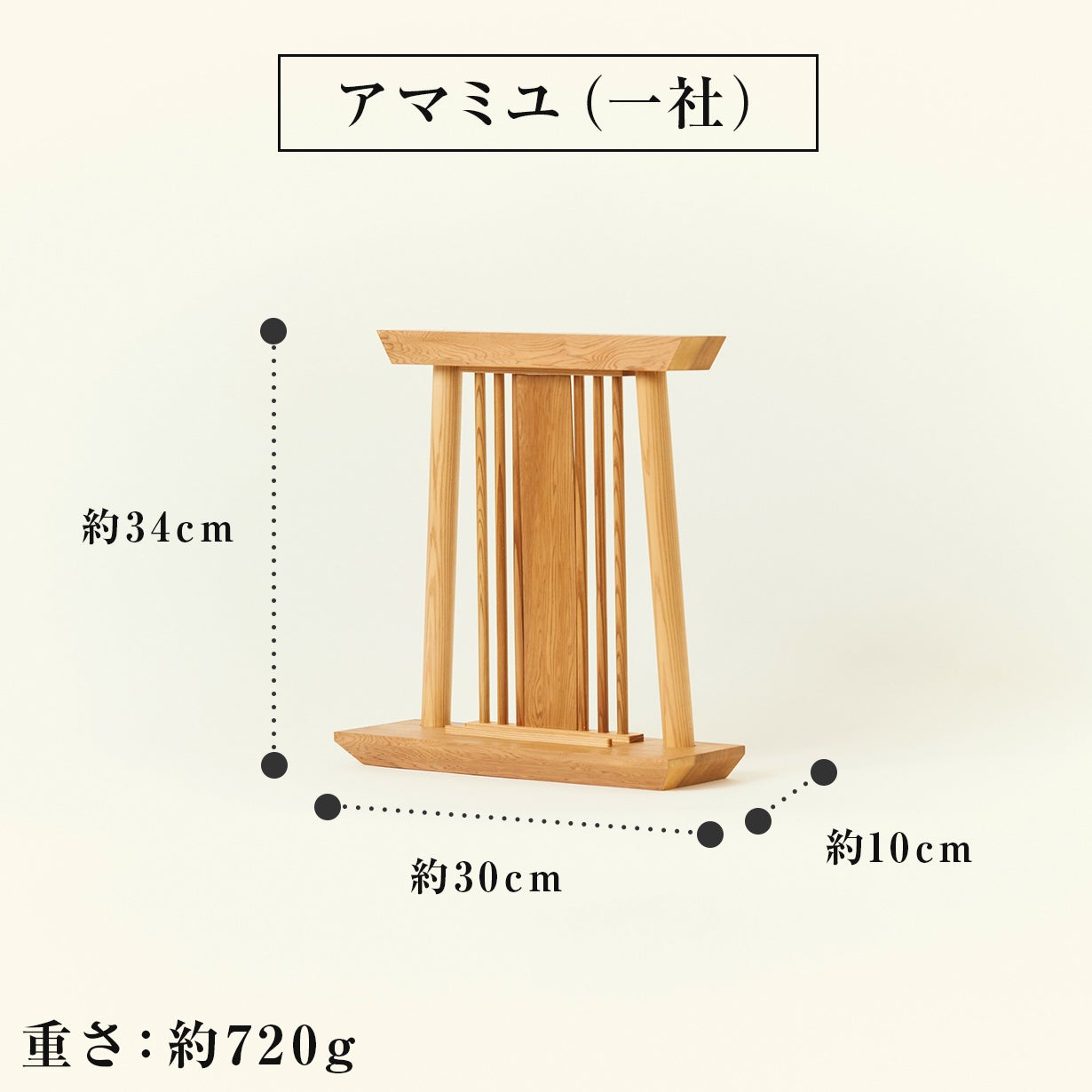 数量限定】希少な屋久杉の土埋杢で作られた伝統とモダンデザインが融合