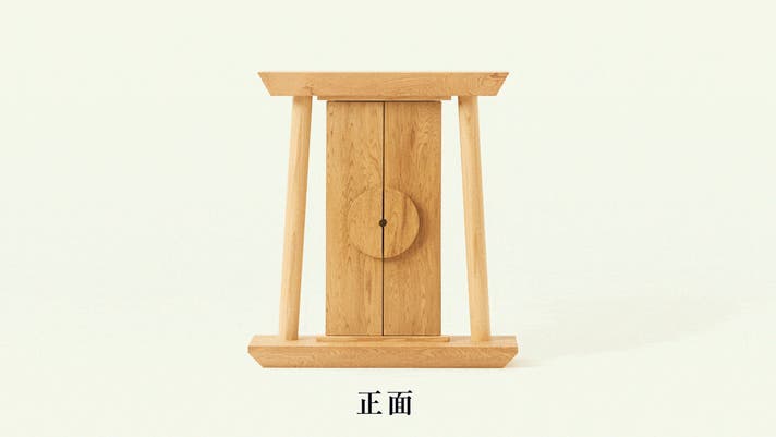 数量限定】希少な屋久杉の土埋杢で作られた伝統とモダンデザインが融合