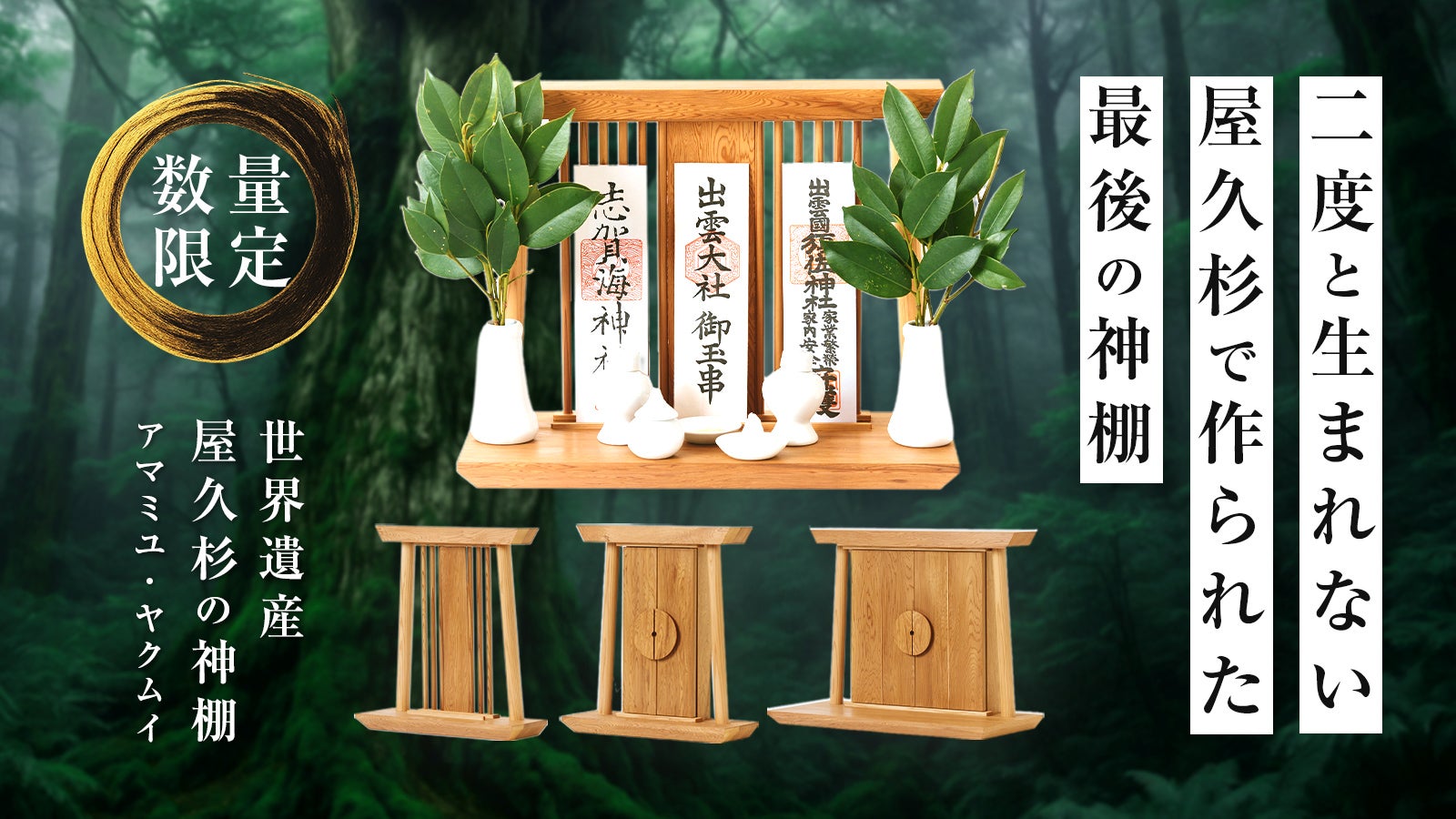 屋久杉テーブル ミニテーブル セット売り レア 希少 屋久杉 まとめ売り