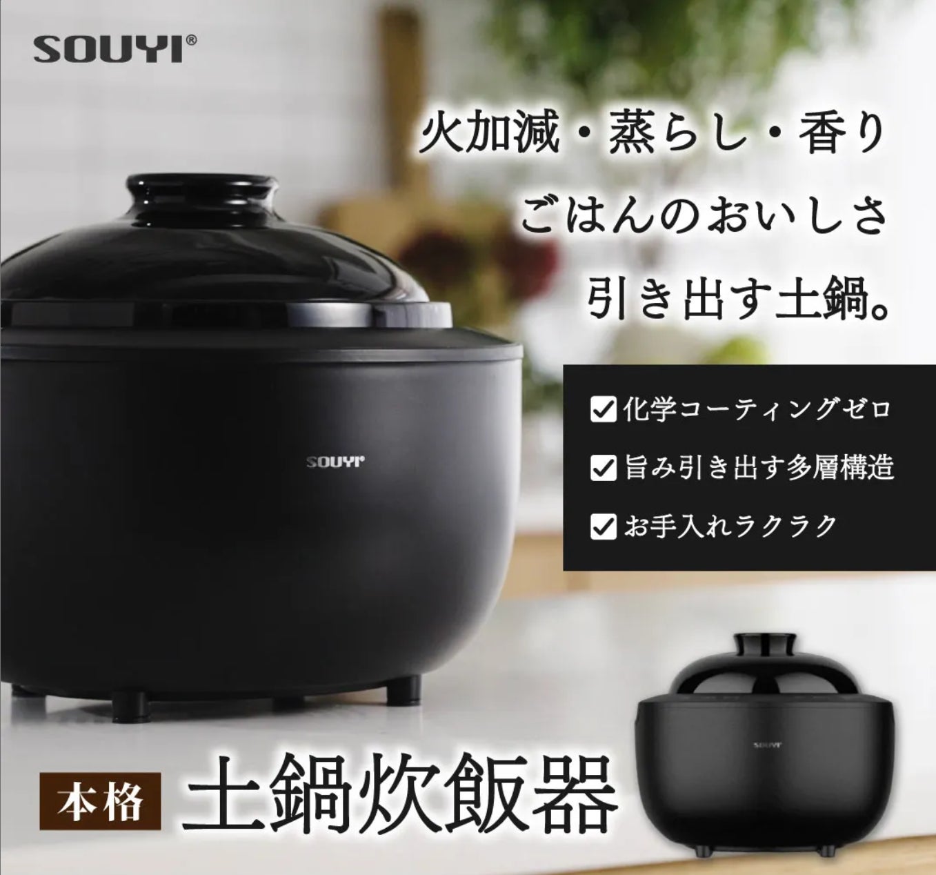 Makuake｜理想の火加減がワンタッチ、健康配慮ノンテフロン。カマノ