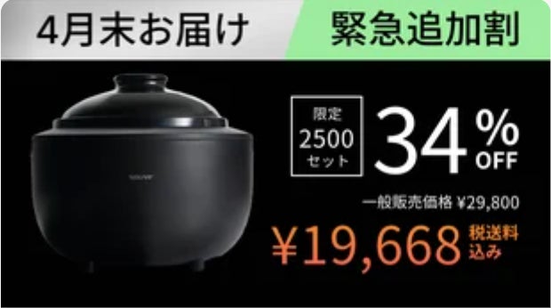 Makuake｜理想の火加減がワンタッチ、健康配慮ノンテフロン。カマノ