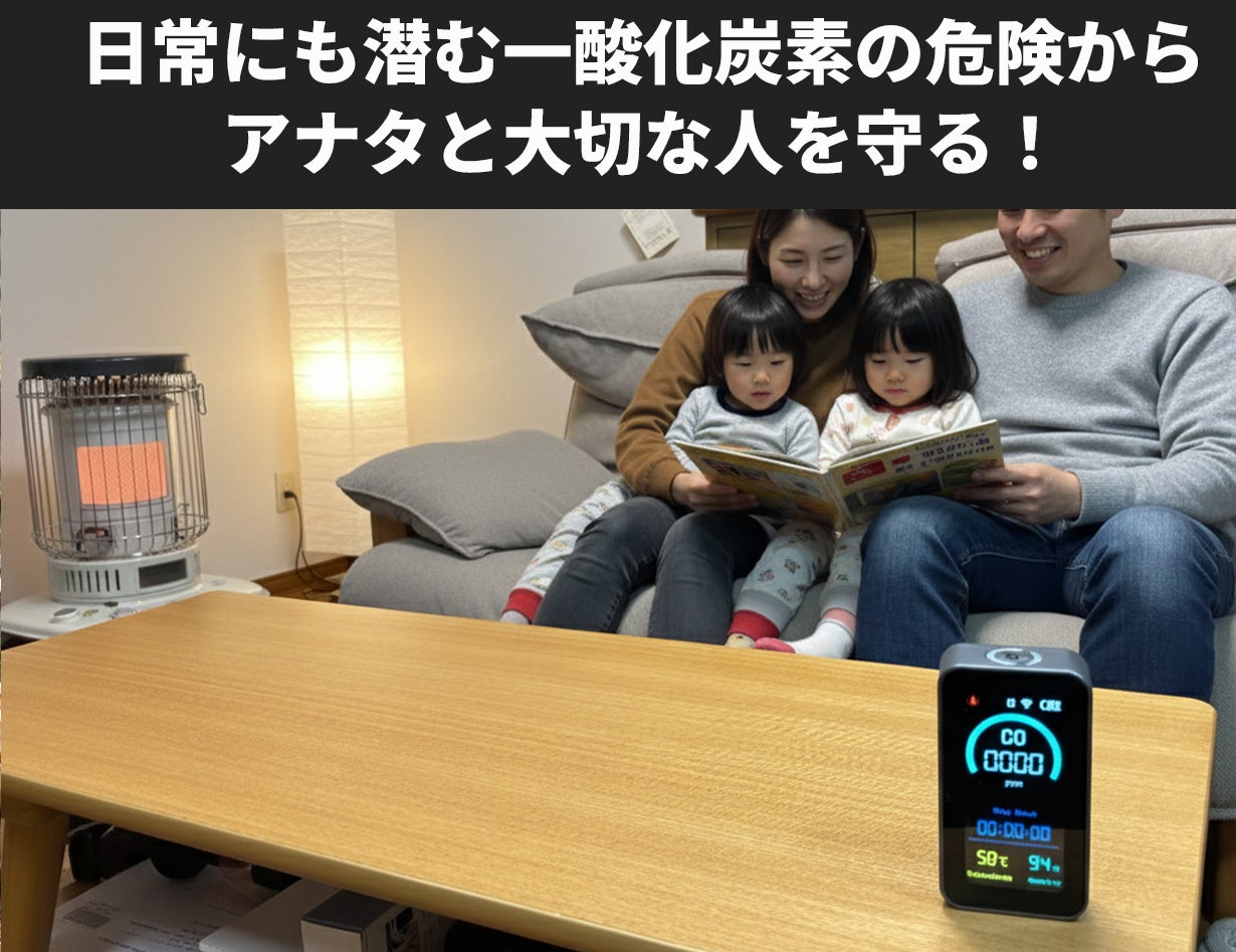 業務用　Co2換気チェッカー RT-56 Co2換気チェッカー RT-56 | リオンテック株式会社