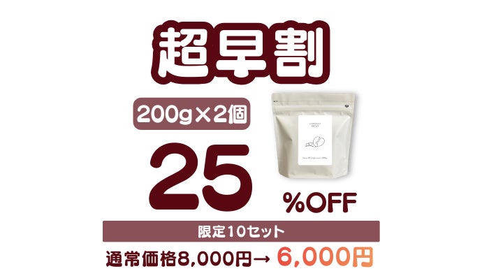 【てる 様】専用・（デカフェ）2個★【リクエスト特割特価】 CAFE@HOME デカフェ 6杯分 ギフト | UCC公式オンラインストア