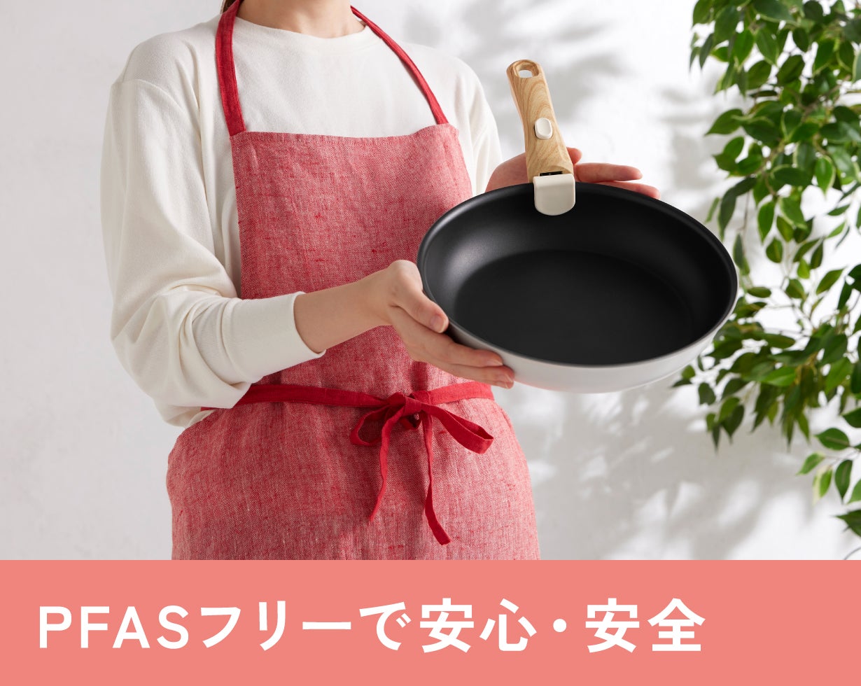 PFASフリーで安全調理】耐熱380℃、金属ヘラOKの無塗装アルミ製