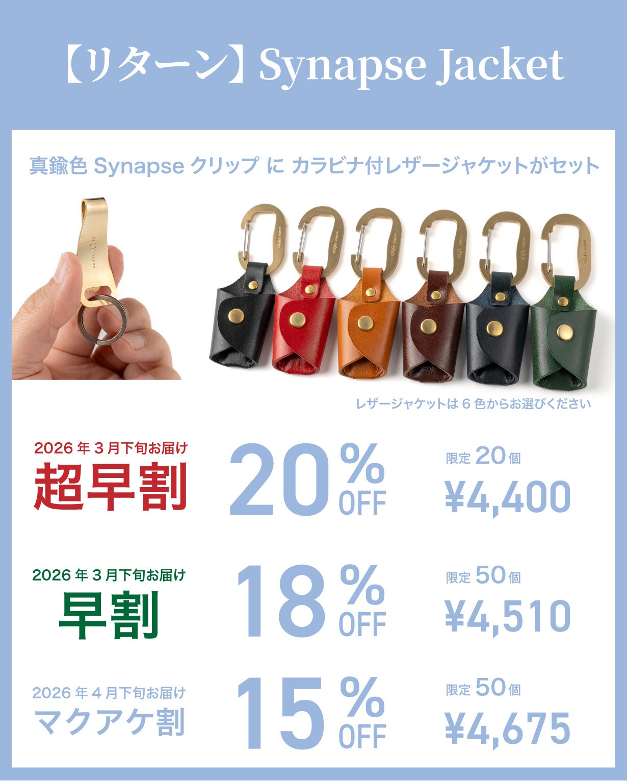 手ぶら派の革命】ポケット・財布・キーケースへ自在につながる。真鍮