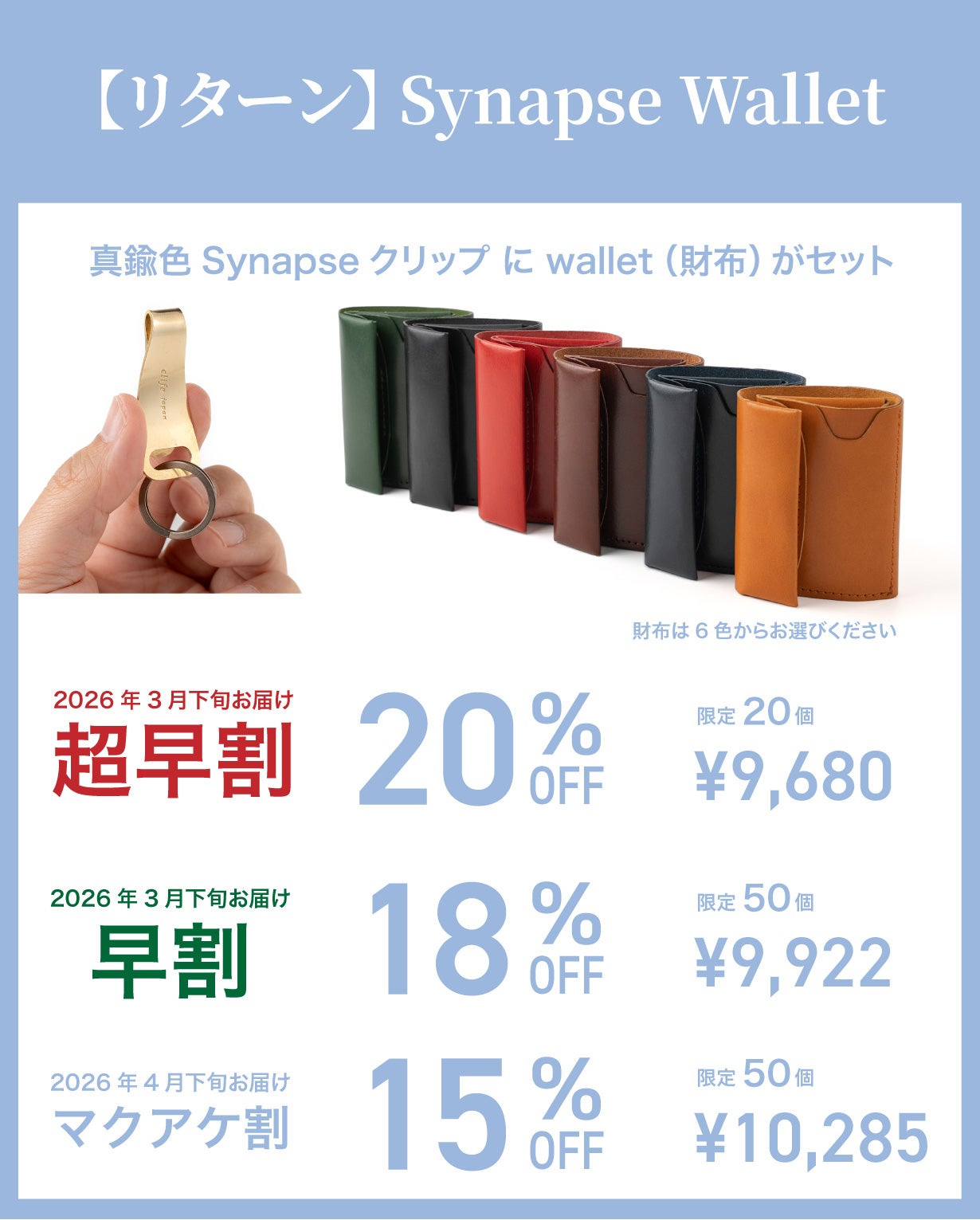 手ぶら派の革命】ポケット・財布・キーケースへ自在につながる。真鍮