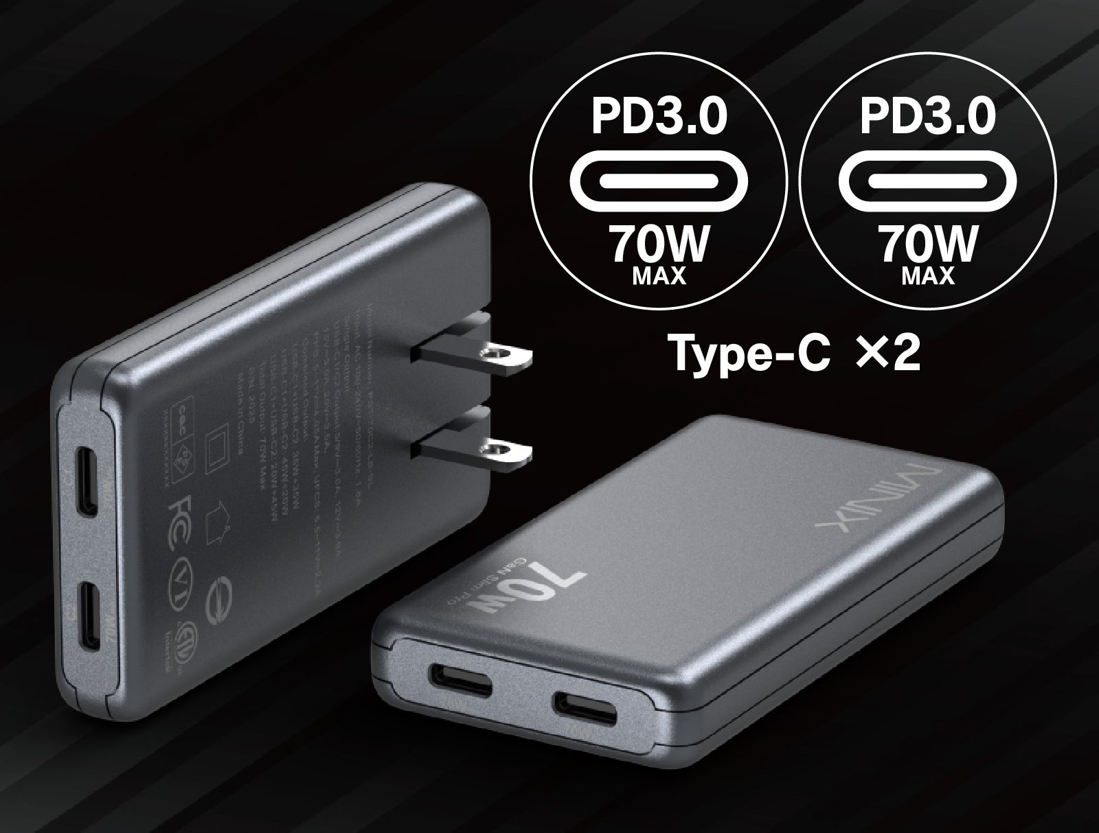 超スリムなのに70W高出力】PCやゲーム機も急速充電。スマホ並の極薄AC