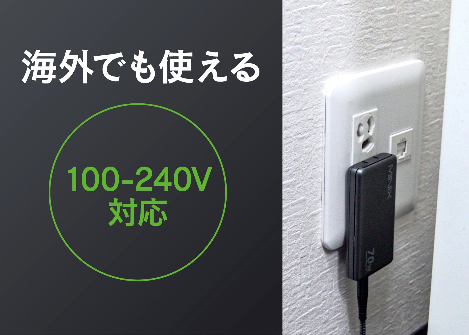 超スリムなのに70W高出力】PCやゲーム機も急速充電。スマホ並の極薄AC