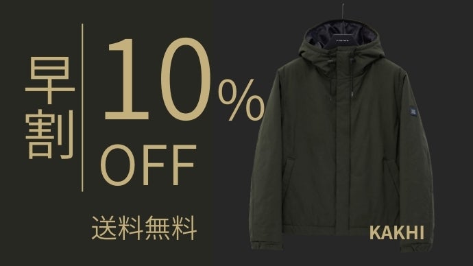 カポック×宇宙服技術が生んだ軽さと暖かさ。冬がもっと好きになる