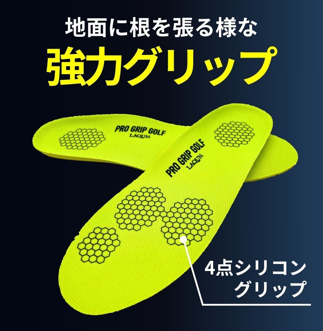 ひらりん　マグナブロック  インソール   Ｍ サイズ 極厚 インソール Mサイズ(22〜24.5cm) ［1個］ 男女兼用 #村井 中敷き