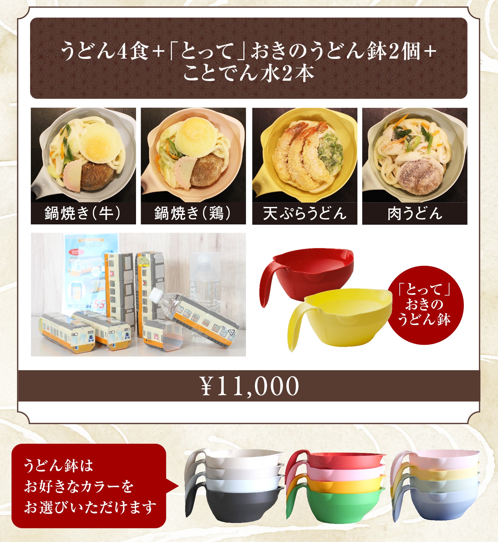 老舗讃岐うどん店の名物を冷凍に！レンジ調理可能な名店の冷凍鍋