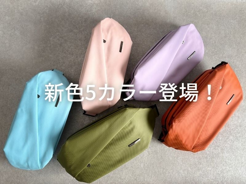 もう荷物は探さない、濡らさない。圧倒的に出し入れスムーズ！快適