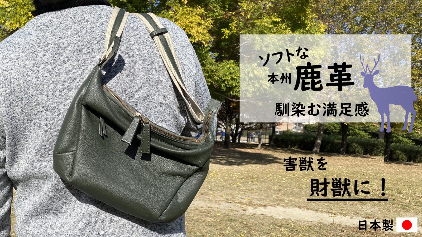 株式会社櫻井 のプロジェクト｜マクアケ - アタラシイものや体験の応援