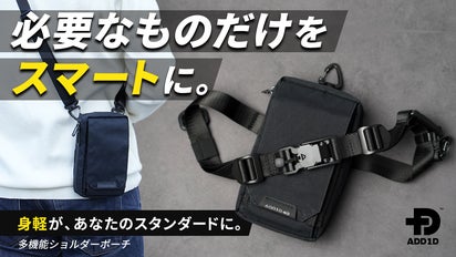 ポケット感覚で必要なモノだけを。手ぶら派の「3WAYスマートミニバッグ