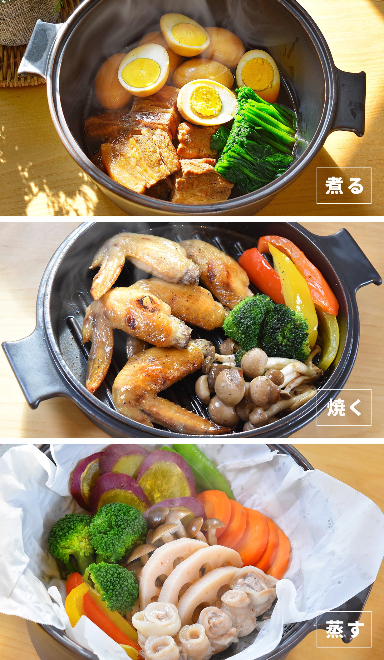 煮焼炊蒸レンジOK】時短も本気も1台で！熱うまふわトロ本格調理！瀬戸