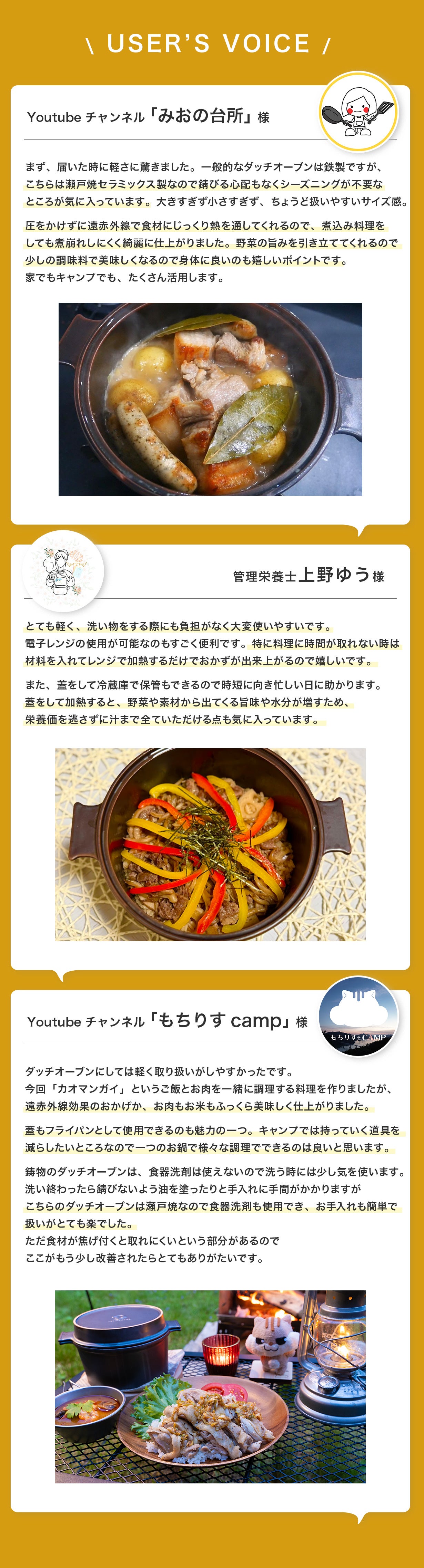 煮焼炊蒸レンジOK】時短も本気も1台で！熱うまふわトロ本格調理！瀬戸