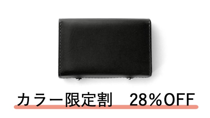 大容量なのに片手に収まるコンパクトさ。上品な見た目の革財布