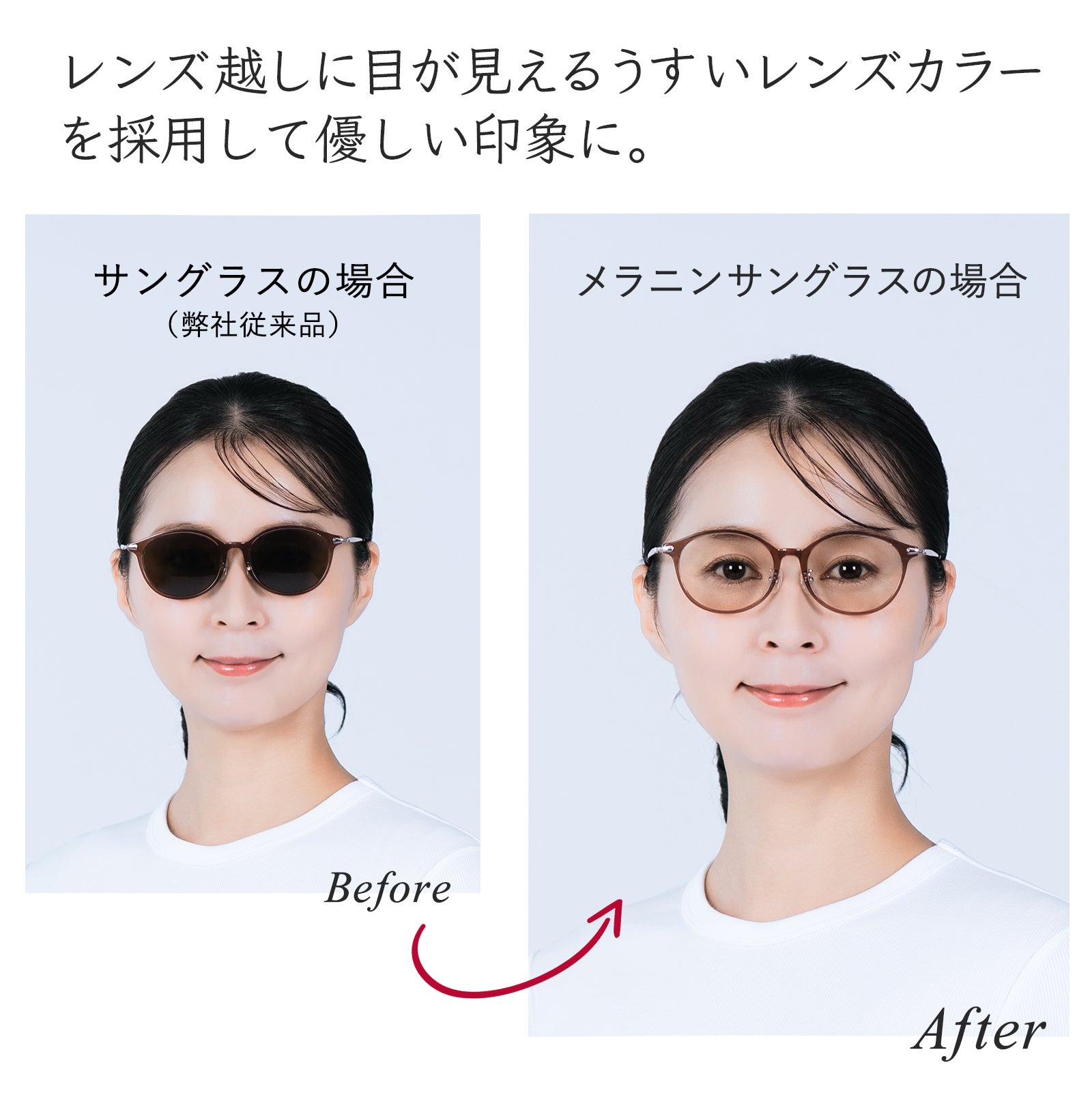 高品質 ハイクオリティ 伊達メガネ 確かな品質 後悔しないから使って 