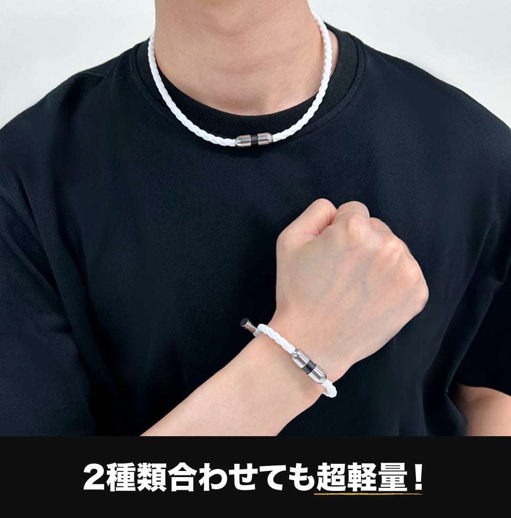 100μAの微細電流で日常に活力をプラス！微細電流ネックレス