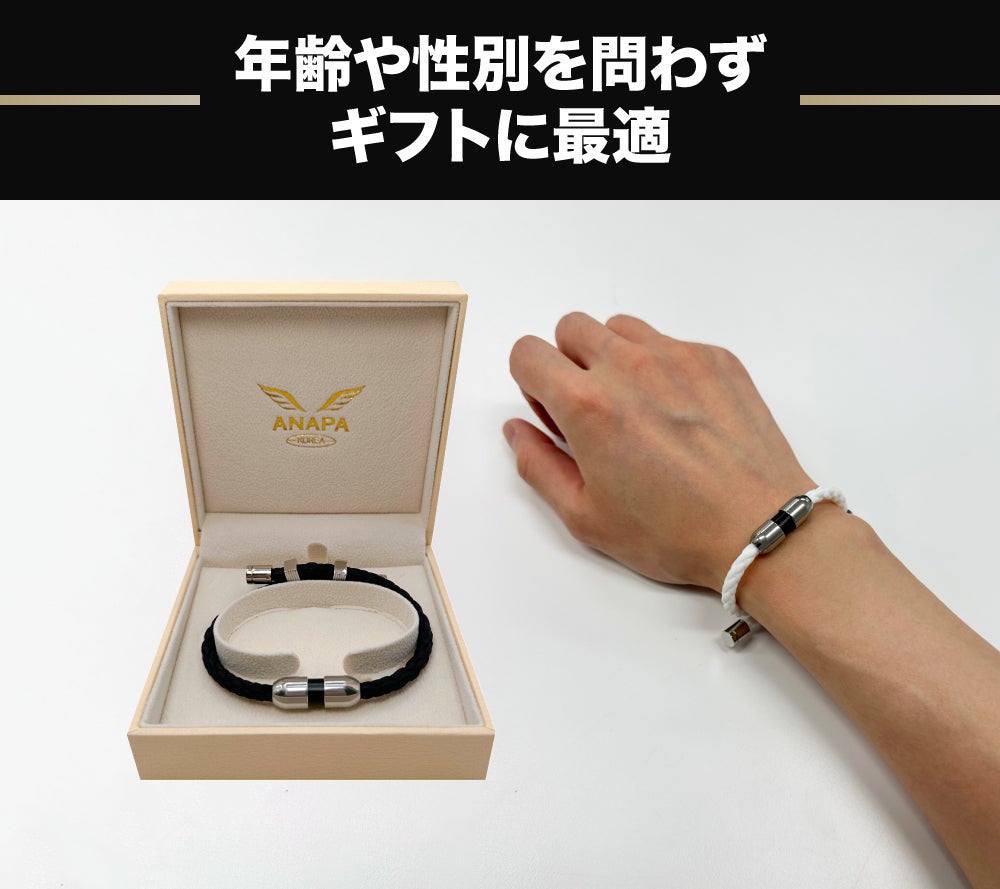 100μAの微細電流で日常に活力をプラス！微細電流ネックレス