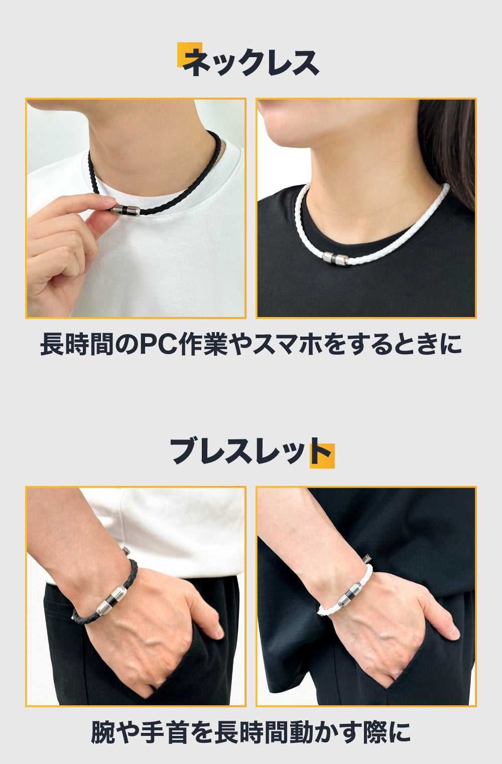 100μAの微細電流で日常に活力をプラス！微細電流ネックレス