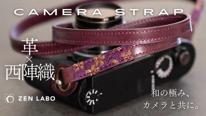 一眼レフ カメラ ストラップ  Vlashor Kyoto Samurai 職人が紡ぐ革×西陣織。カメラストラップが奏でる「和の誇り