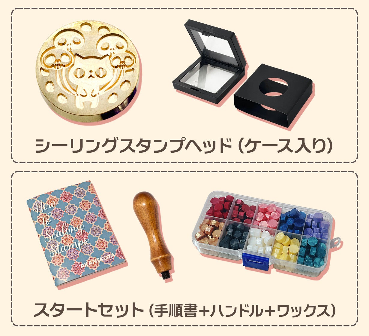 あなただけのシーリングスタンプ！オーダーメイドの封蝋印を彫刻します