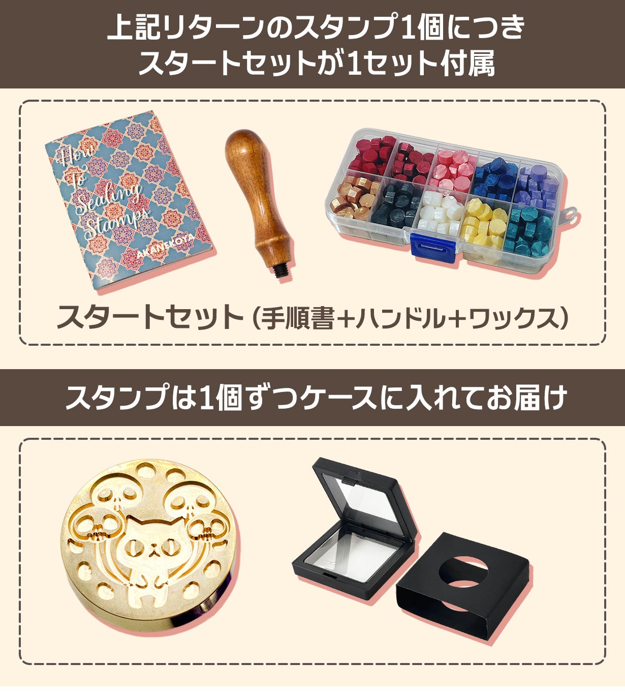 あなただけのシーリングスタンプ！オーダーメイドの封蝋印を彫刻します