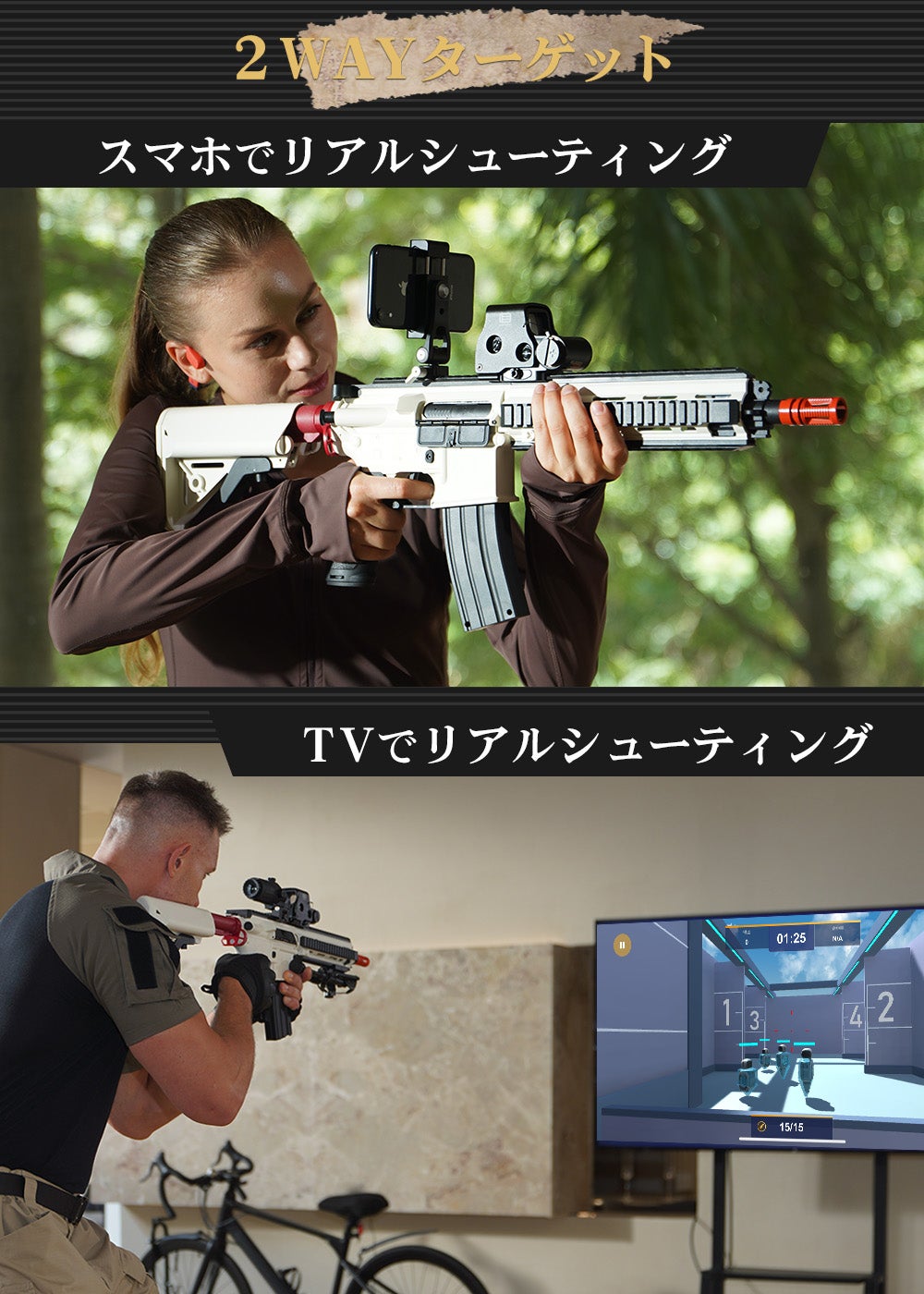 高速AI画像処理でスマホシューティングゲーム フルオート対応の