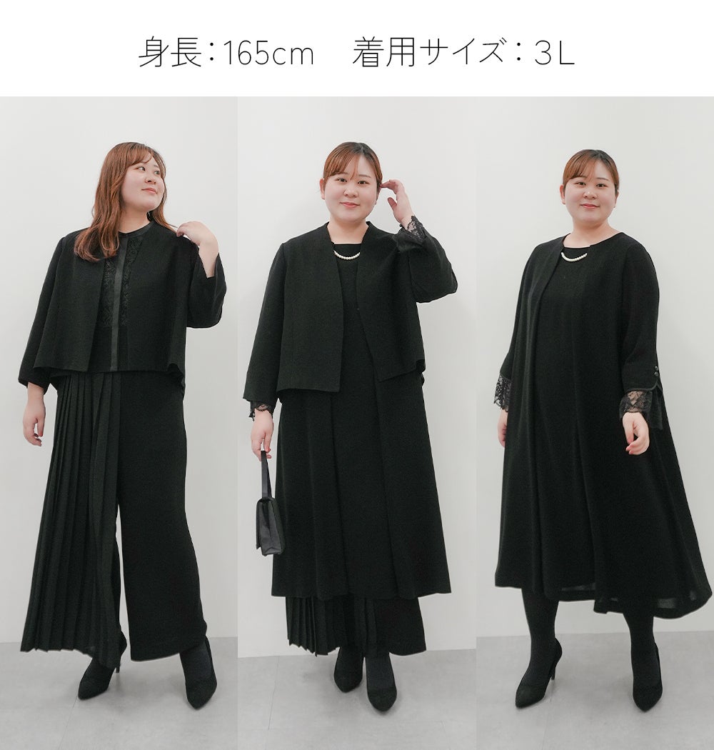 Makuake｜【普段使いもできる喪服】シーンを選ばない、新しいモードな